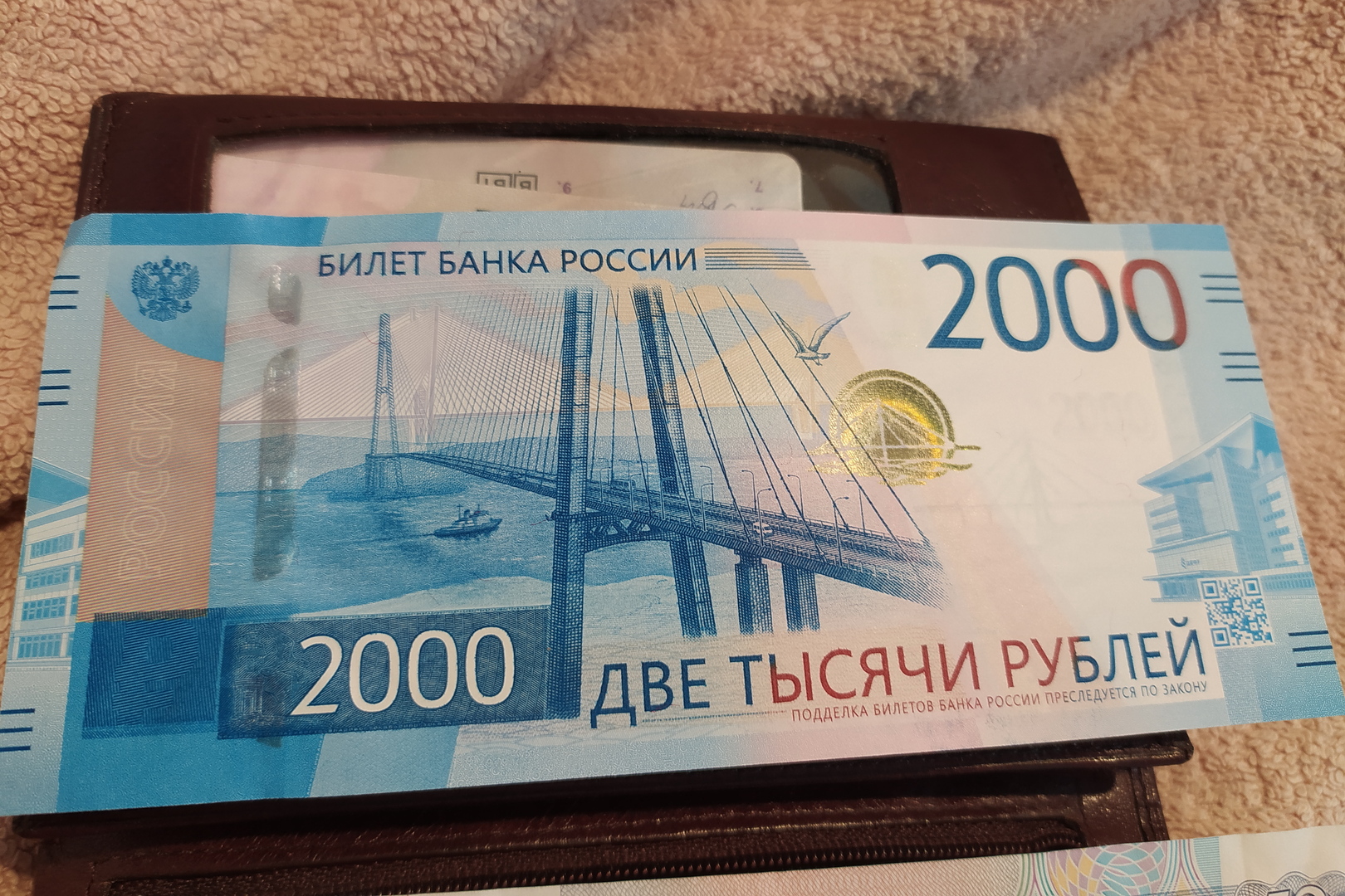 المنطقة الخضراء