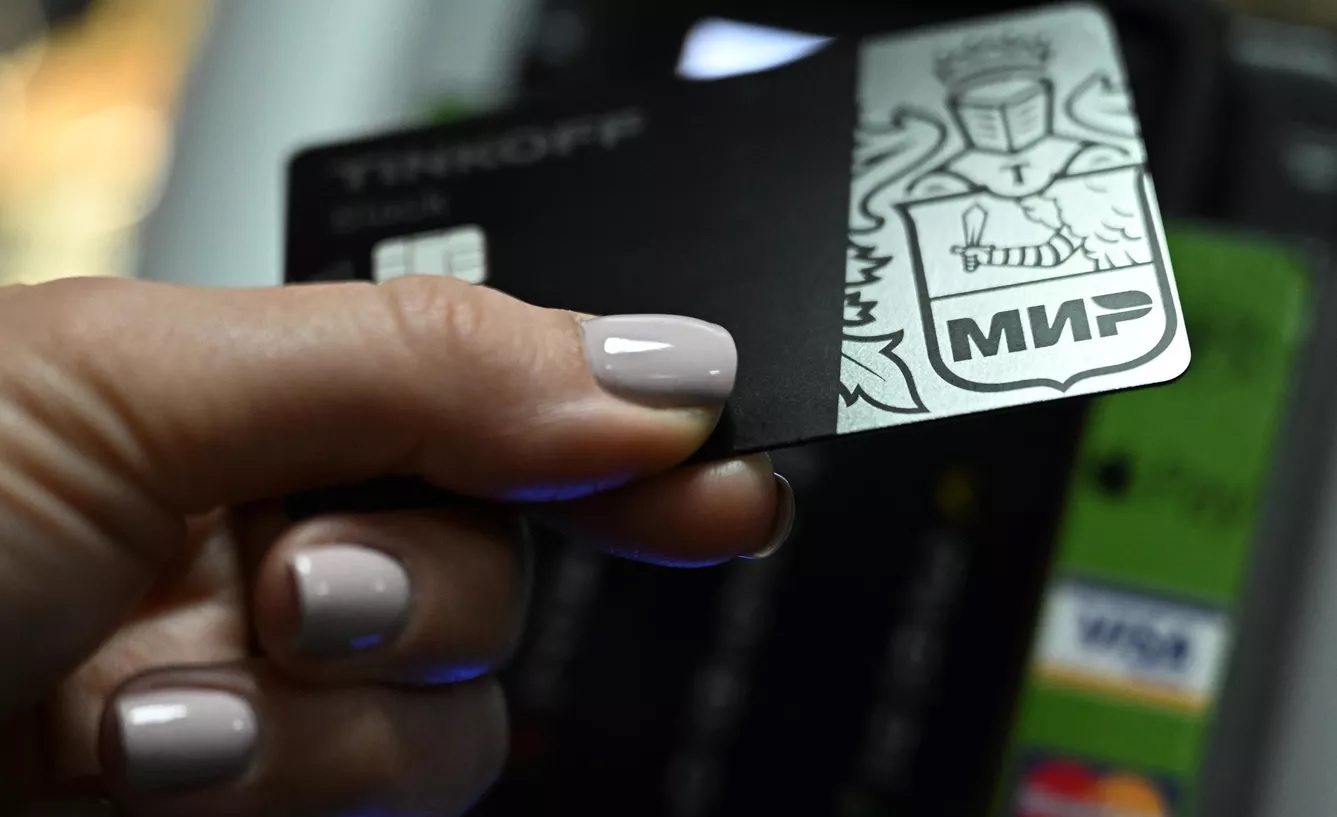 بنكين تركيين