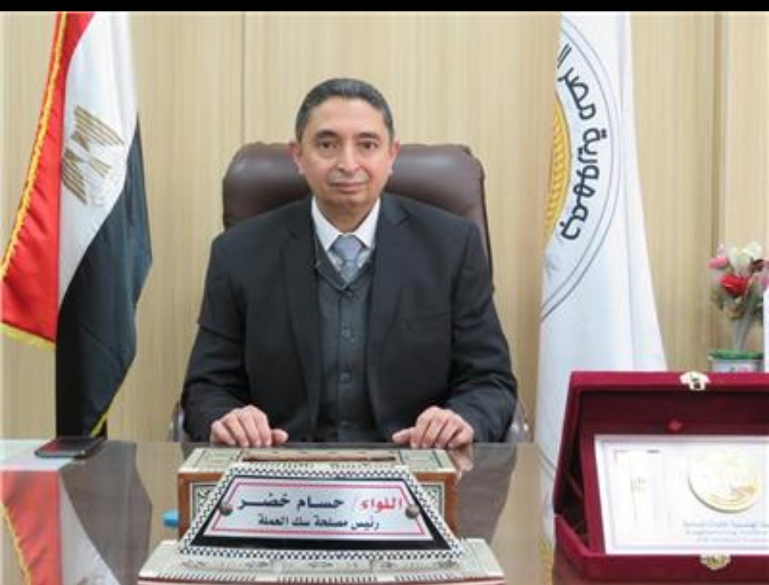 وكالة أنباء و أخبار اقتصادية | سعر صرف العملات | البورصة و أسواق المال