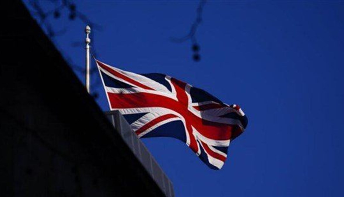 التضخم البريطاني