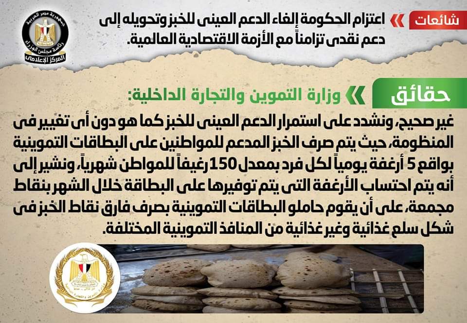 وكالة أنباء و أخبار اقتصادية | سعر صرف العملات | البورصة و أسواق المال