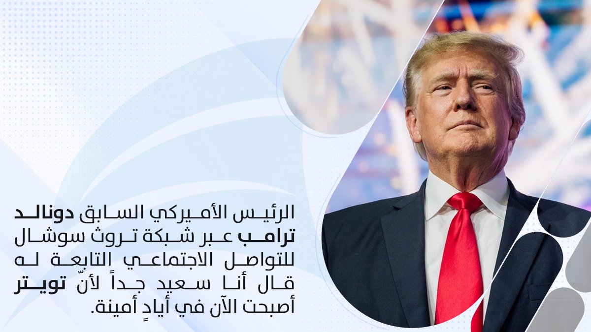 أيادٍ أمينة