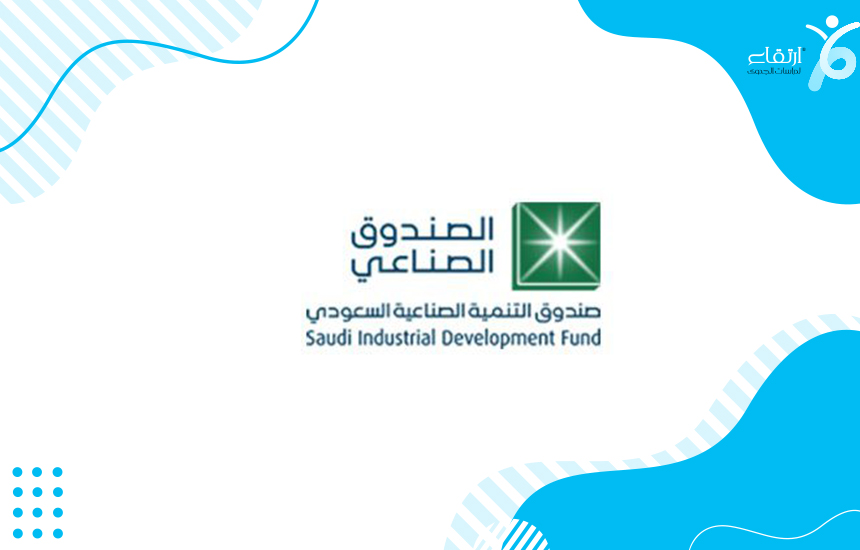 الصناعي السعودي