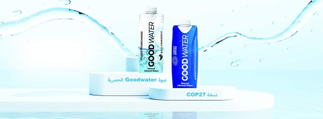 فعاليات قمة المناخ