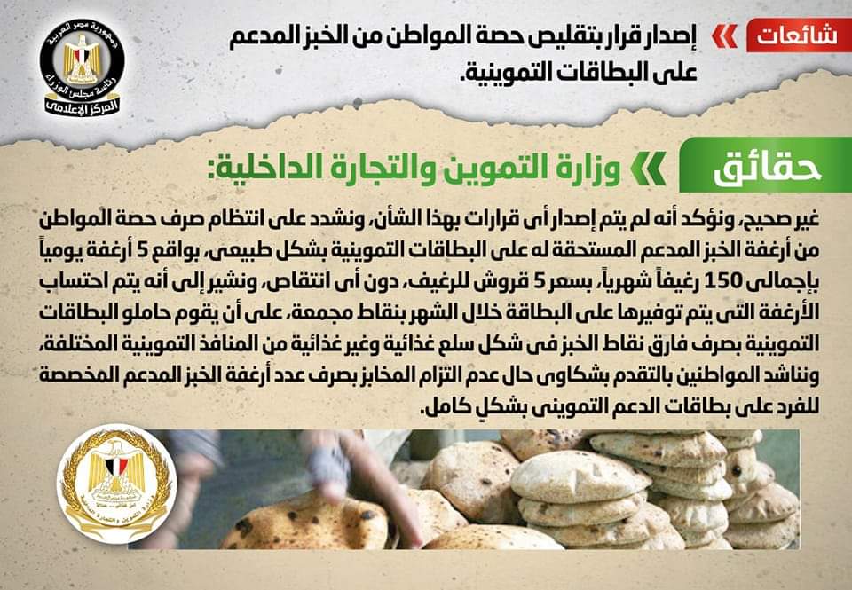 وكالة أنباء و أخبار اقتصادية | سعر صرف العملات | البورصة و أسواق المال