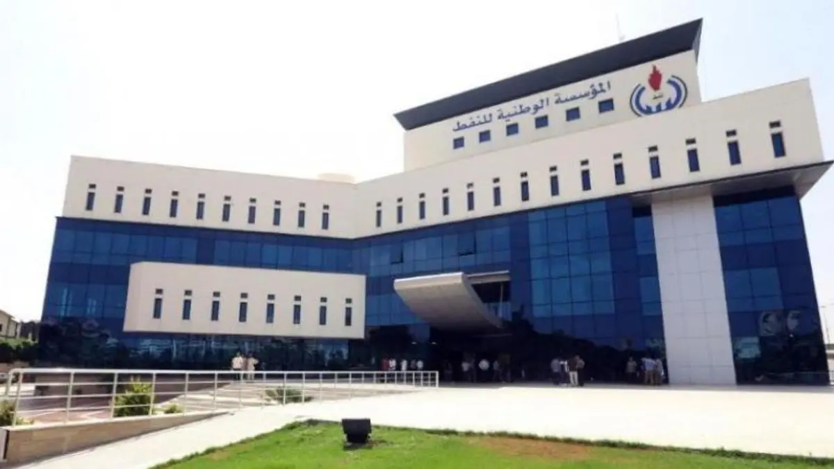 المؤسسة الوطنية للنفط