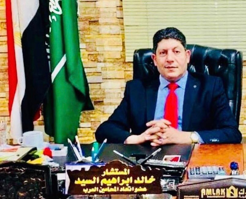 عقد الاحتراف الرياضي