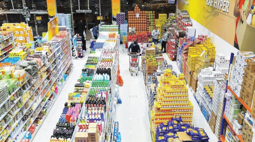 هيئة العامة للمنافسة