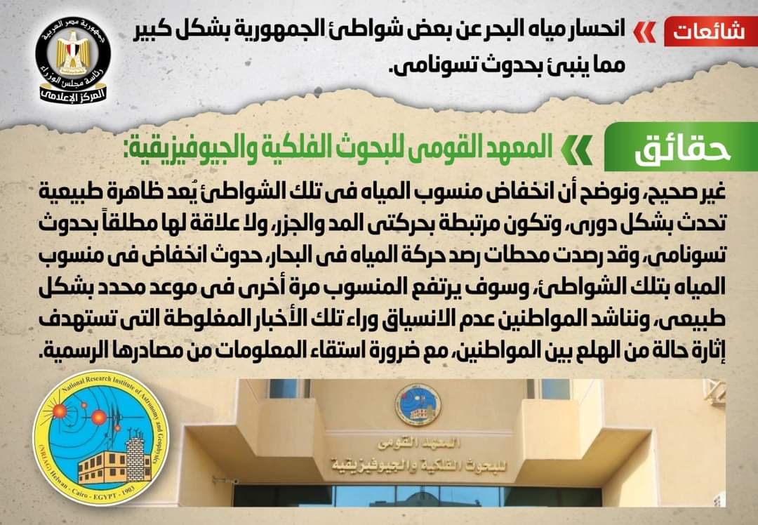 وكالة أنباء و أخبار اقتصادية | سعر صرف العملات | البورصة و أسواق المال