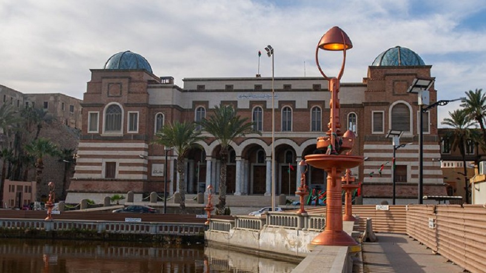 مصرف ليبيا المركزي