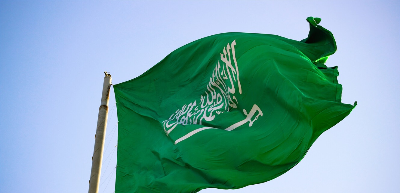 تجارة السعودية