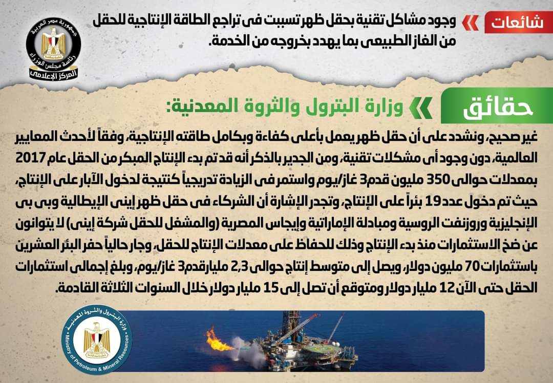 وكالة أنباء و أخبار اقتصادية | سعر صرف العملات | البورصة و أسواق المال