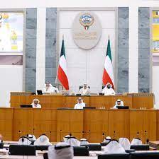 الكويت-بوجه