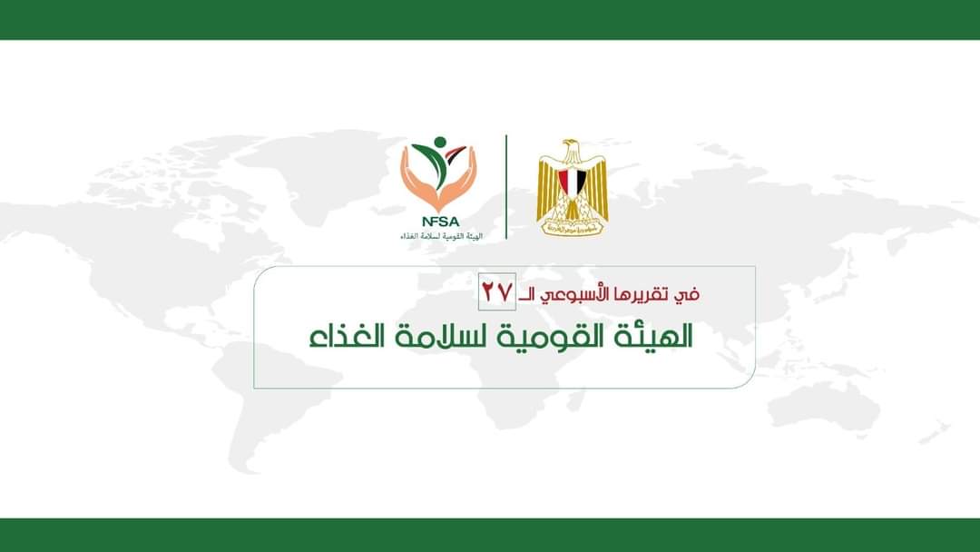 وكالة أنباء و أخبار اقتصادية | سعر صرف العملات | البورصة و أسواق المال