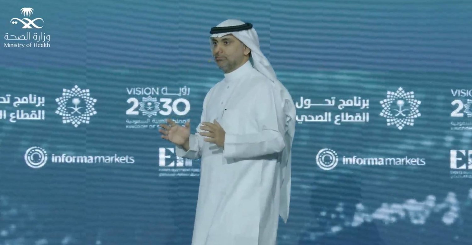 في-السعودية