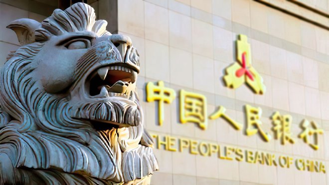 البنك-المركزي