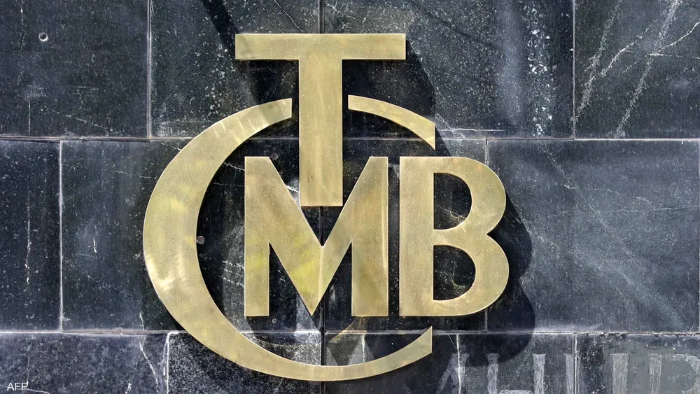 المركزي-التركي