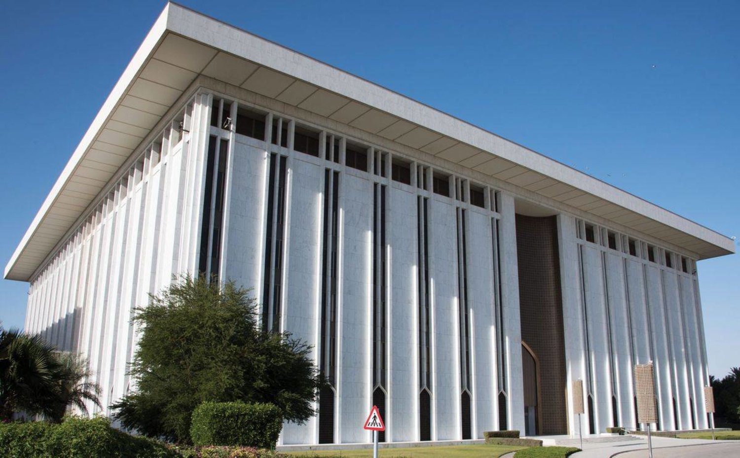 المركزي-السعودي