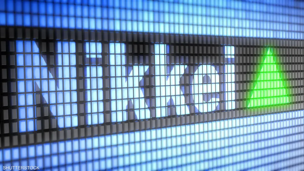 نيكي-الياباني