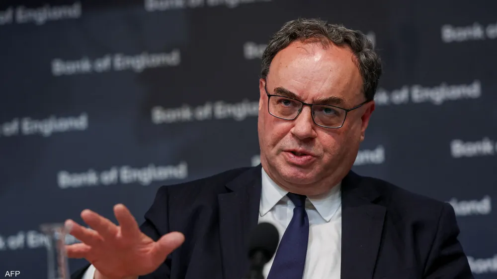 بنك-إنجلترا