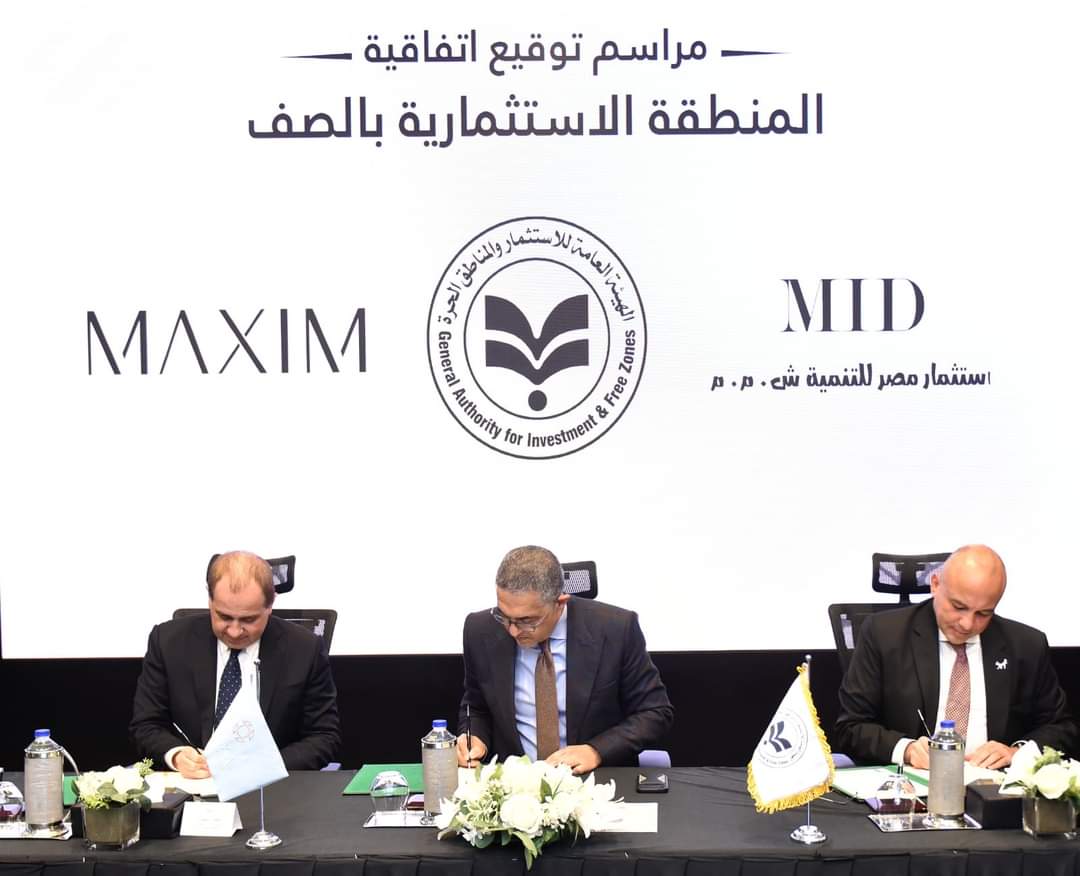 وكالة أنباء و أخبار اقتصادية | سعر صرف العملات | البورصة و أسواق المال