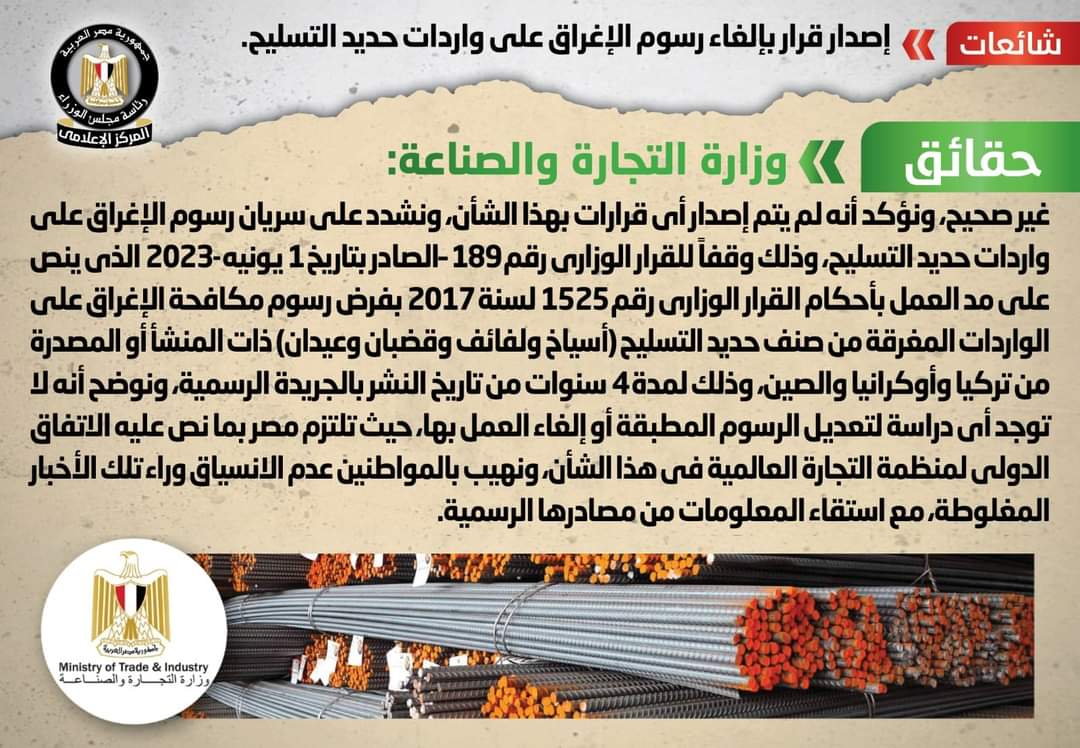 وكالة أنباء و أخبار اقتصادية | سعر صرف العملات | البورصة و أسواق المال