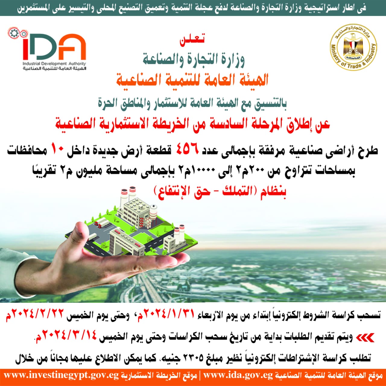 وكالة أنباء و أخبار اقتصادية | سعر صرف العملات | البورصة و أسواق المال