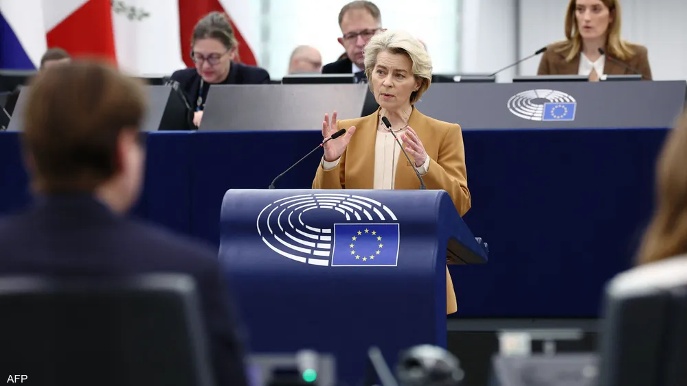 المفوضية-الأوروبية