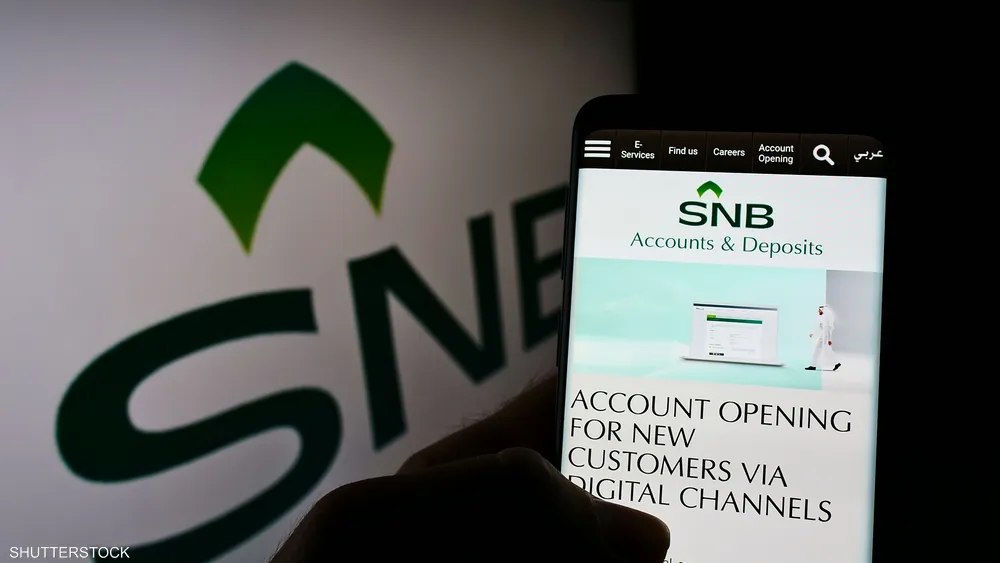 الأهلي-السعودي