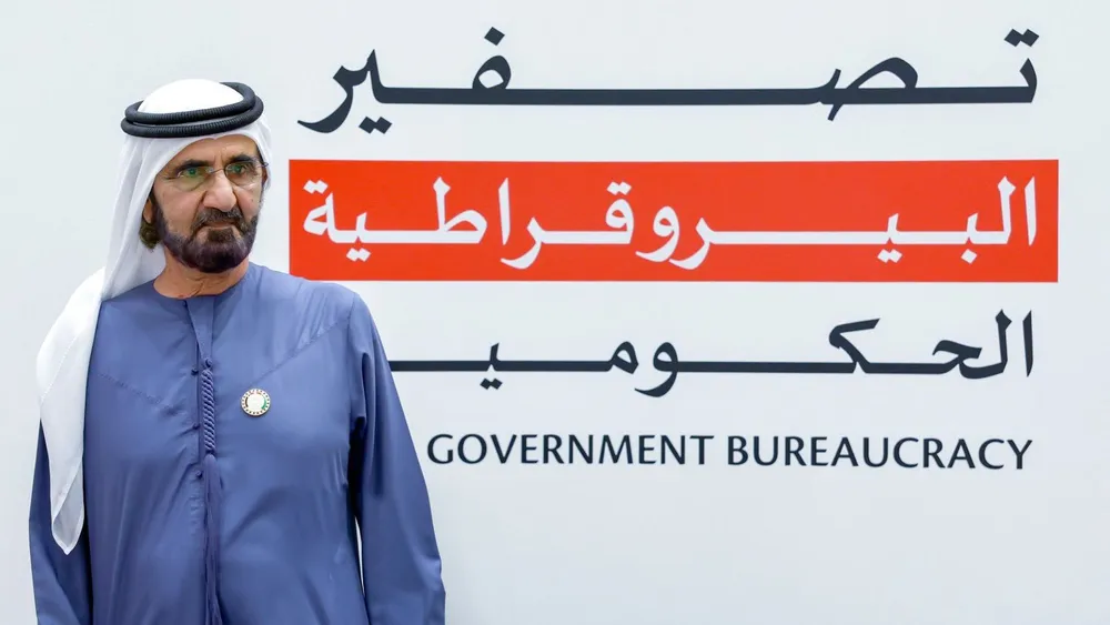 التحديات-البيروقراطية