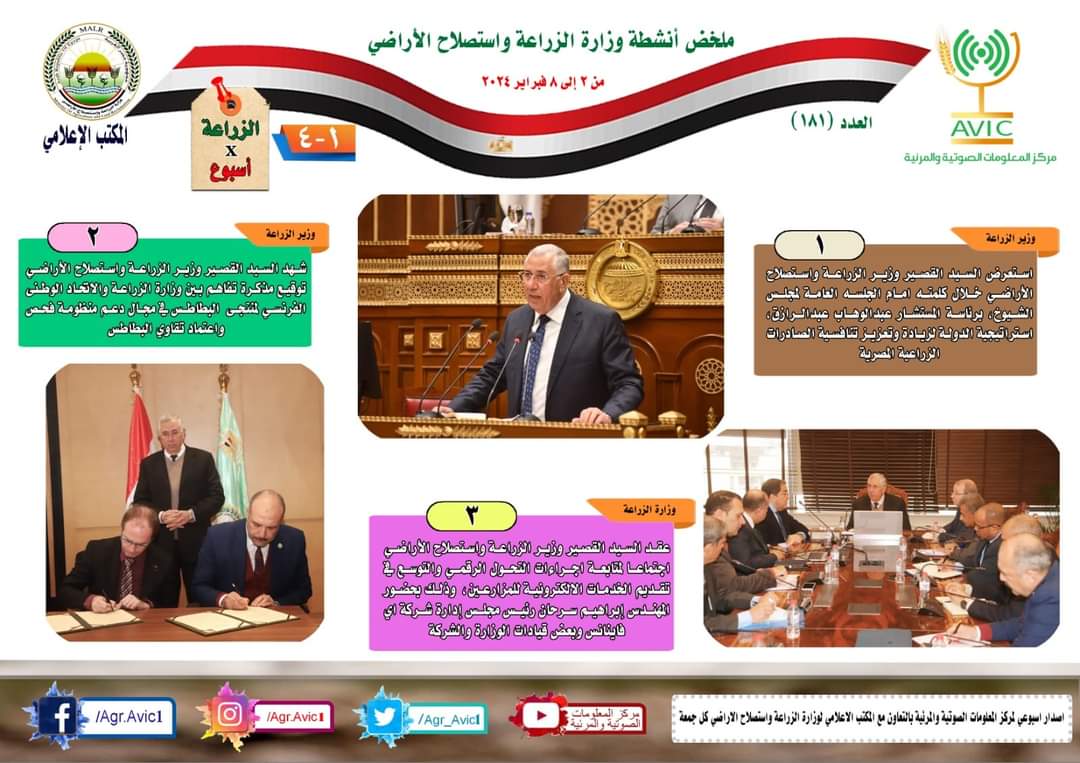 وكالة أنباء و أخبار اقتصادية | سعر صرف العملات | البورصة و أسواق المال