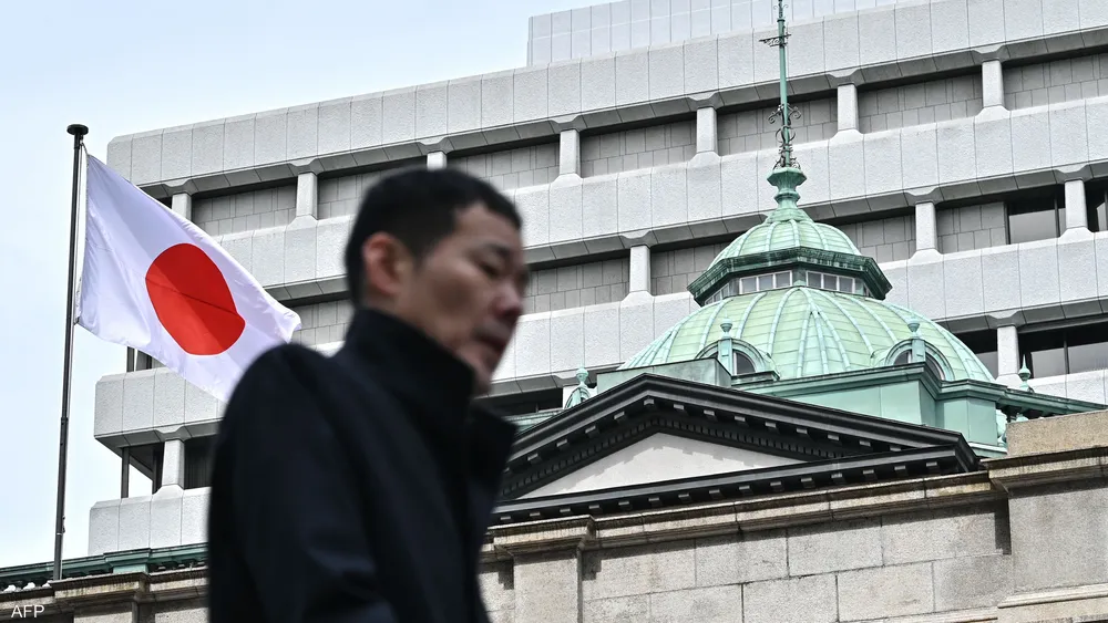 بنك-اليابان