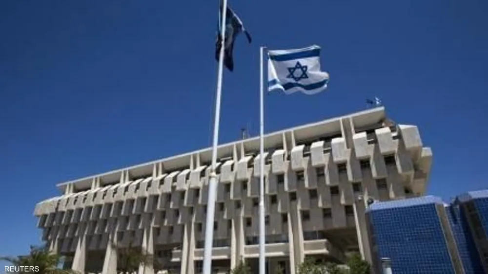 بنك-إسرائيل