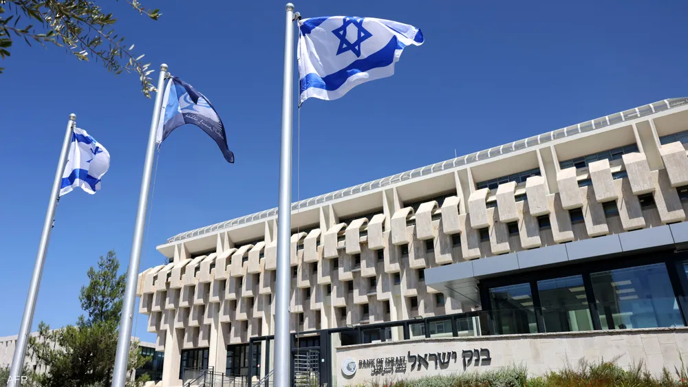 بنك-إسرائيل