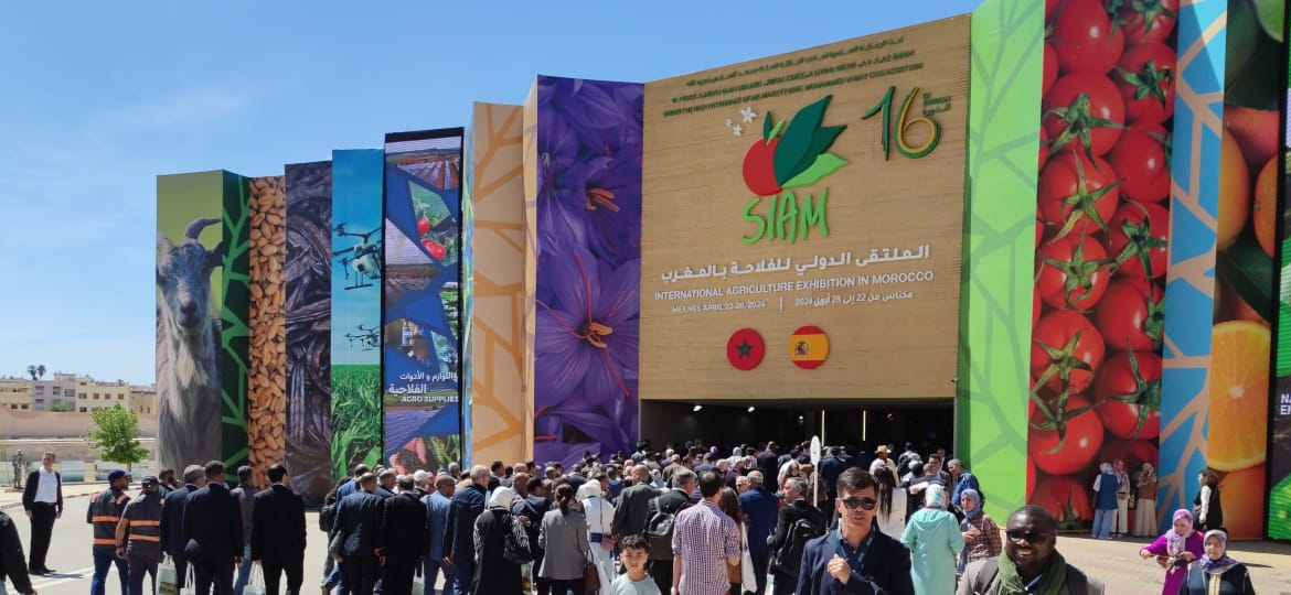 الدولي-للفلاحة