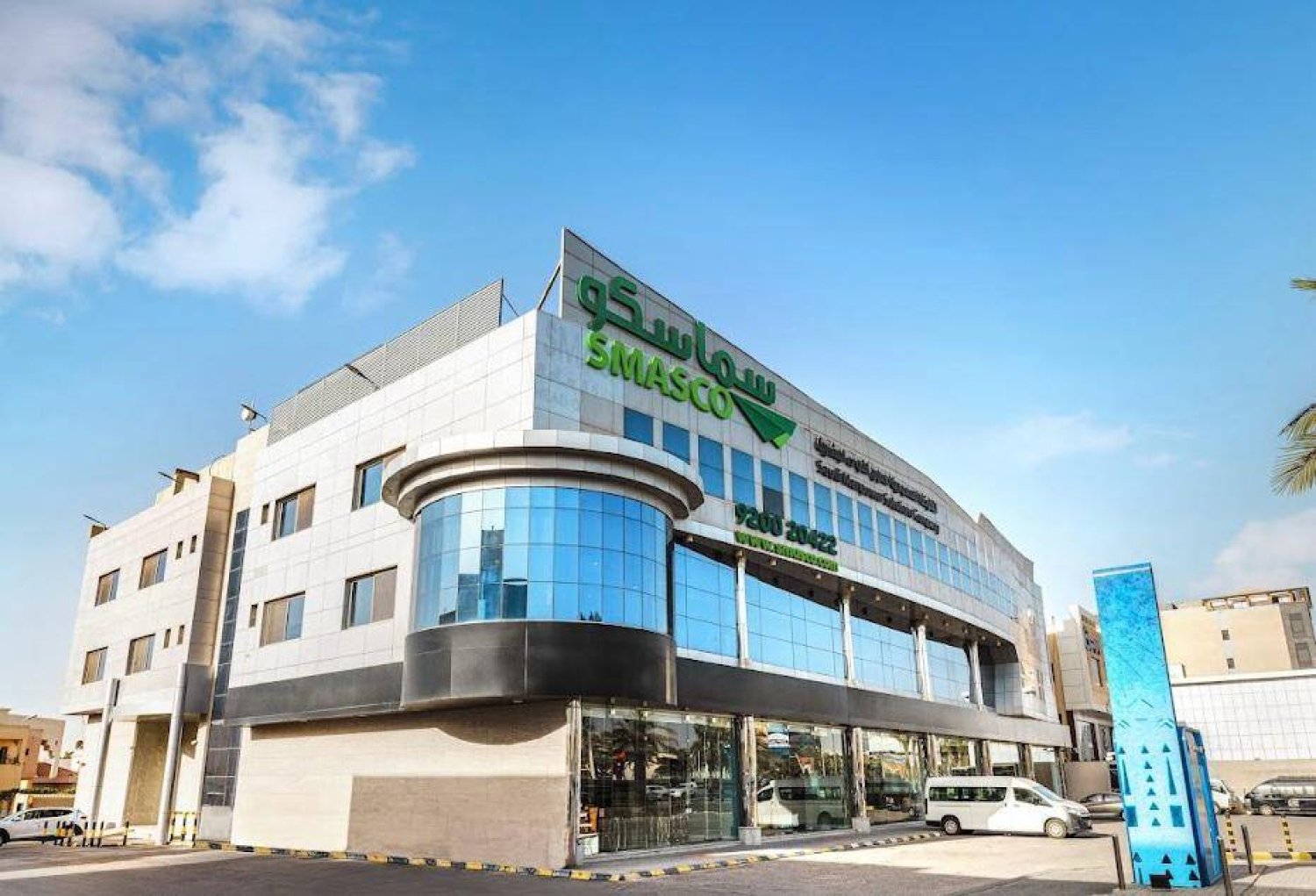 سماسكو-السعودية