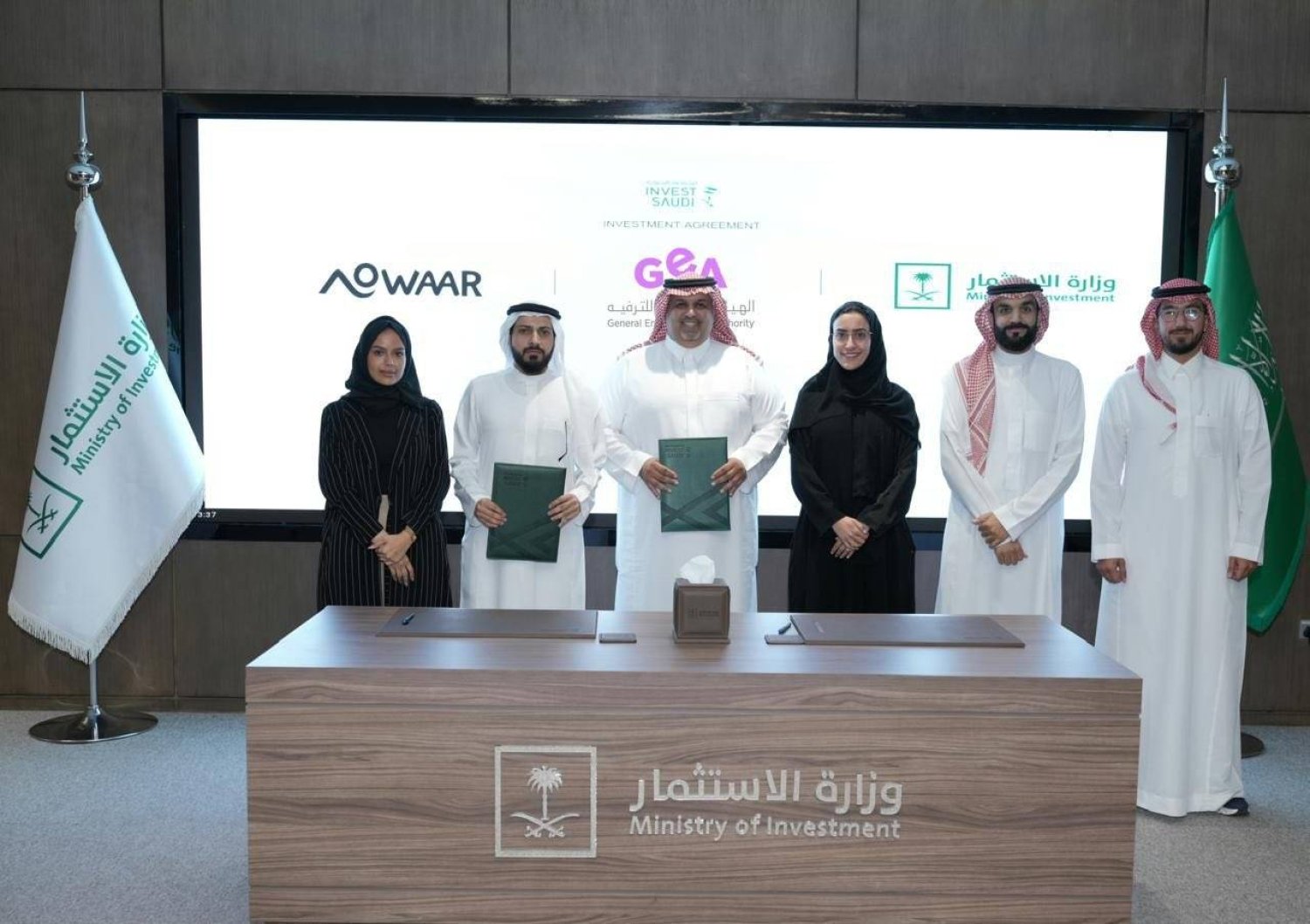 السعودية-تدخل