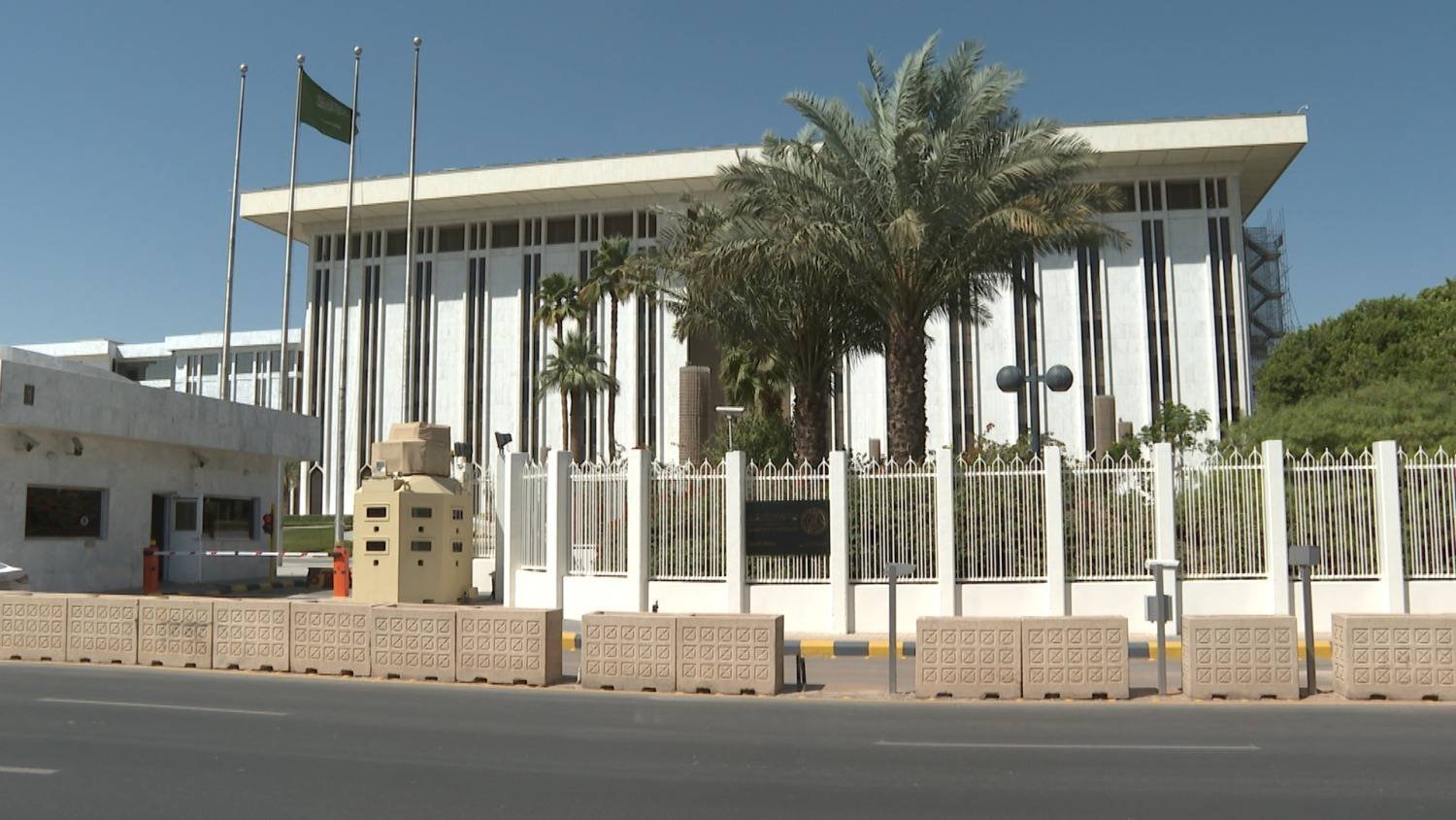 المركزي-السعودي