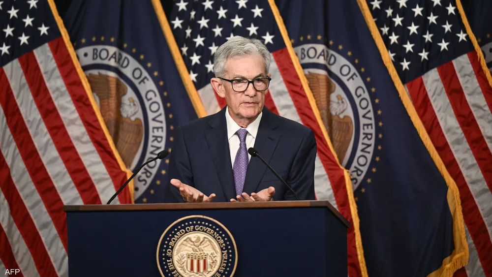 الاحتياطي-الفيدرالي