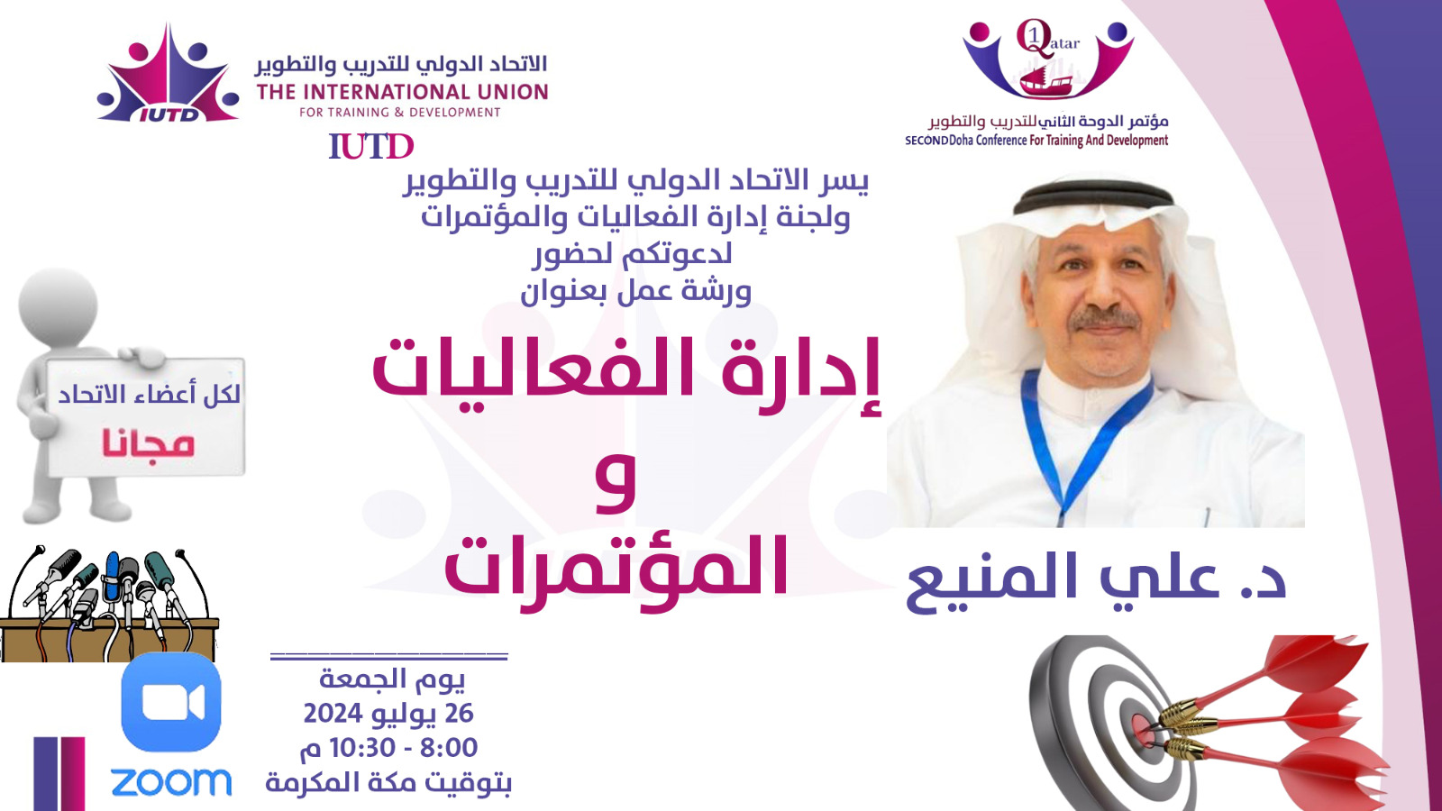 وكالة أنباء و أخبار اقتصادية | سعر صرف العملات | البورصة و أسواق المال