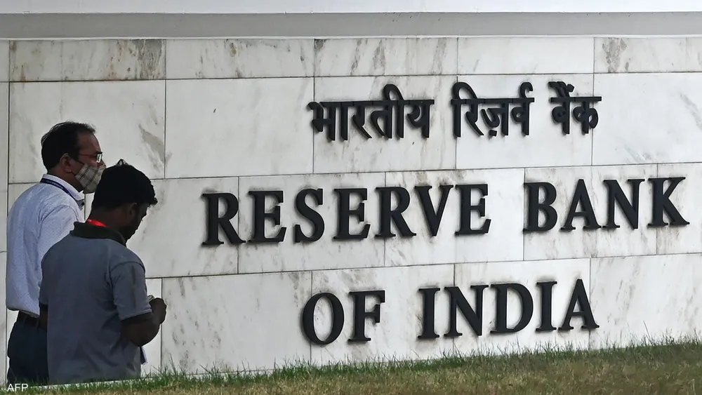 المركزي-الهندي