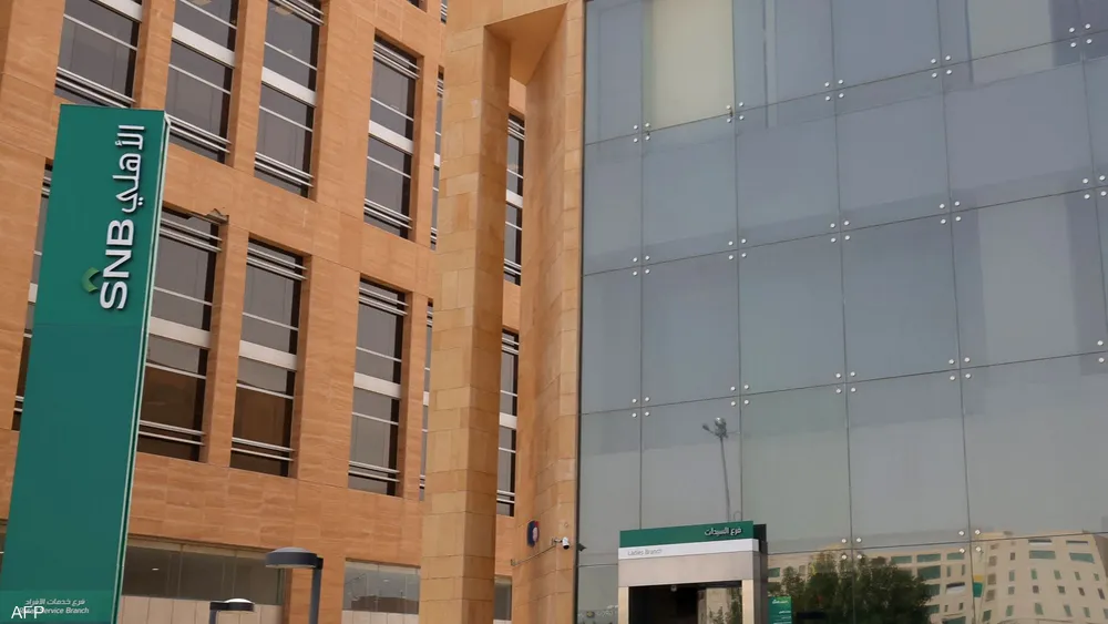 البنك-الأهلي