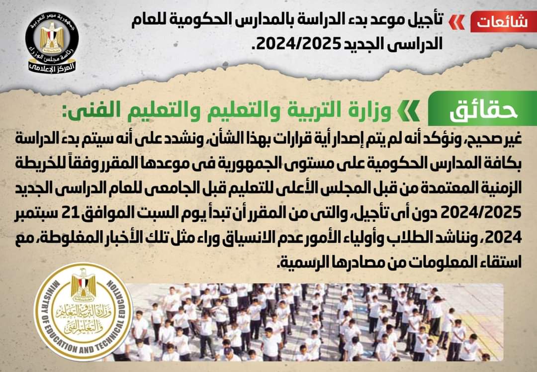 وكالة أنباء و أخبار اقتصادية | سعر صرف العملات | البورصة و أسواق المال