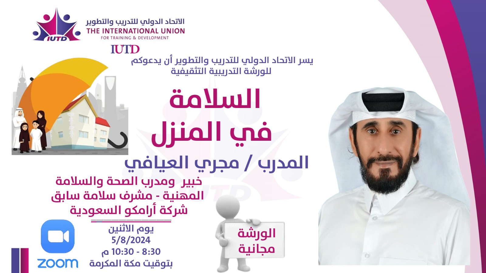 وكالة أنباء و أخبار اقتصادية | سعر صرف العملات | البورصة و أسواق المال