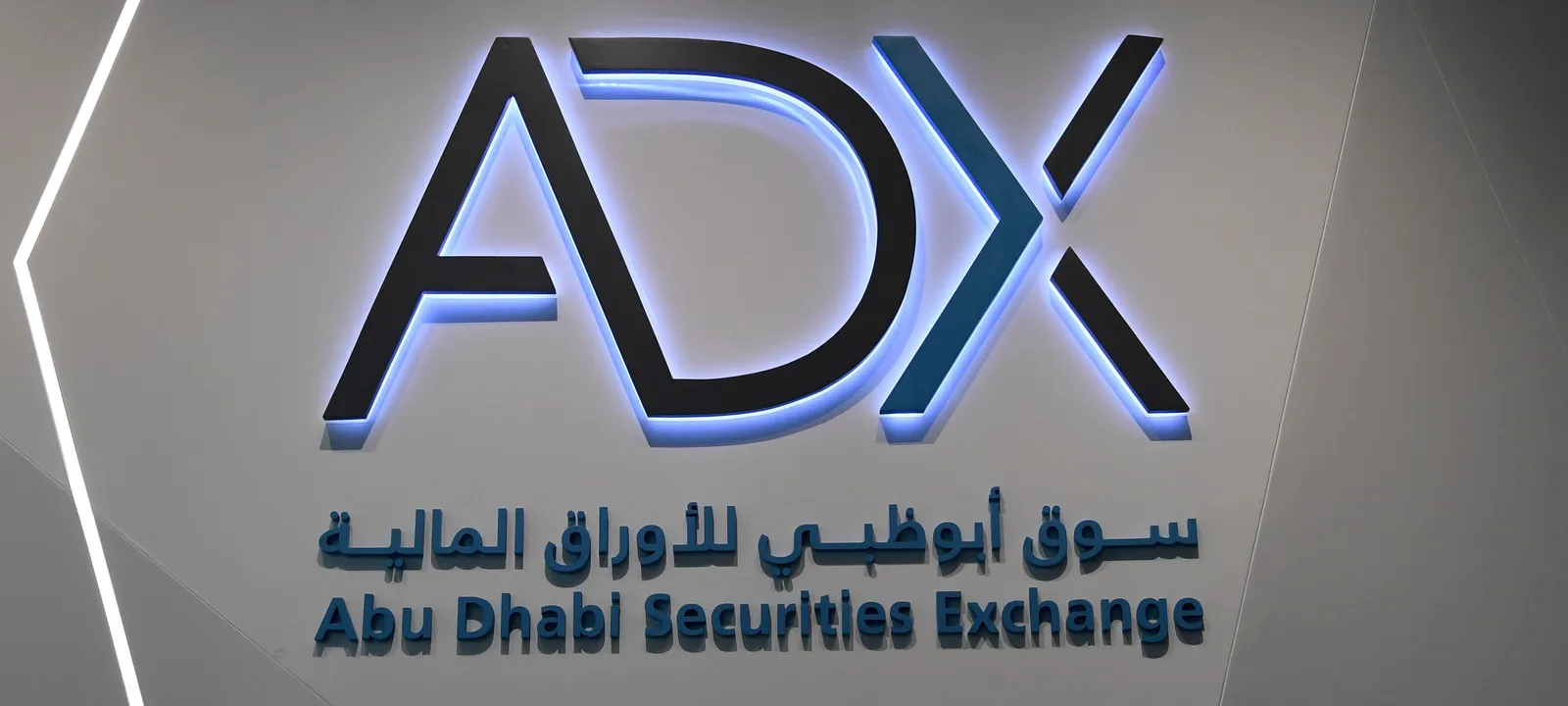 الأسهم-الإماراتية