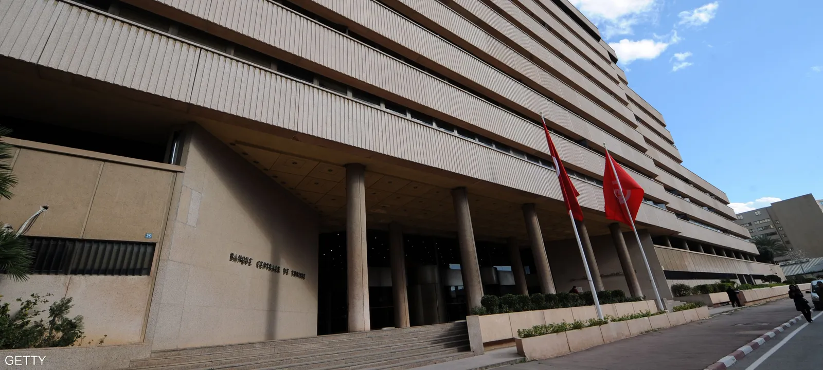 المركزي-التونسي