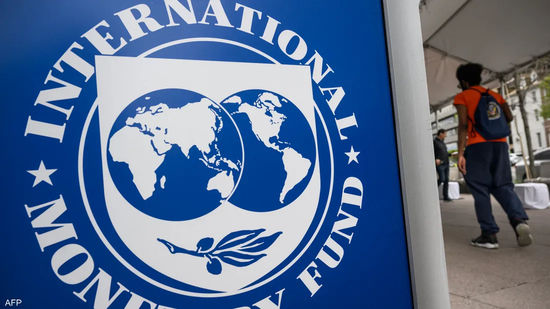 النقد-الدولي