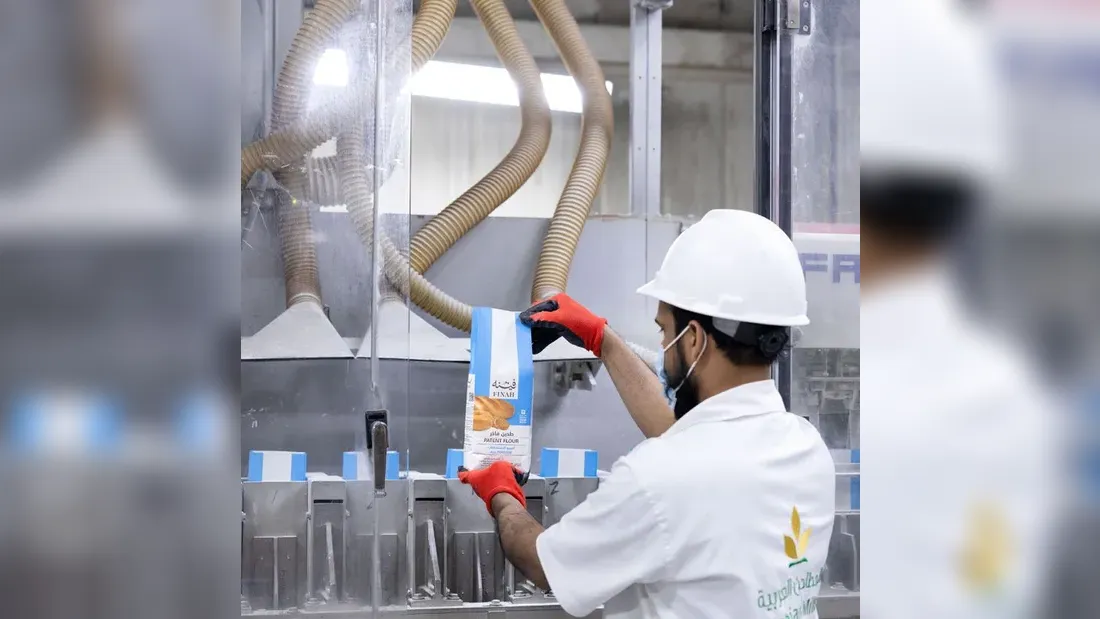 العربية-السعودية