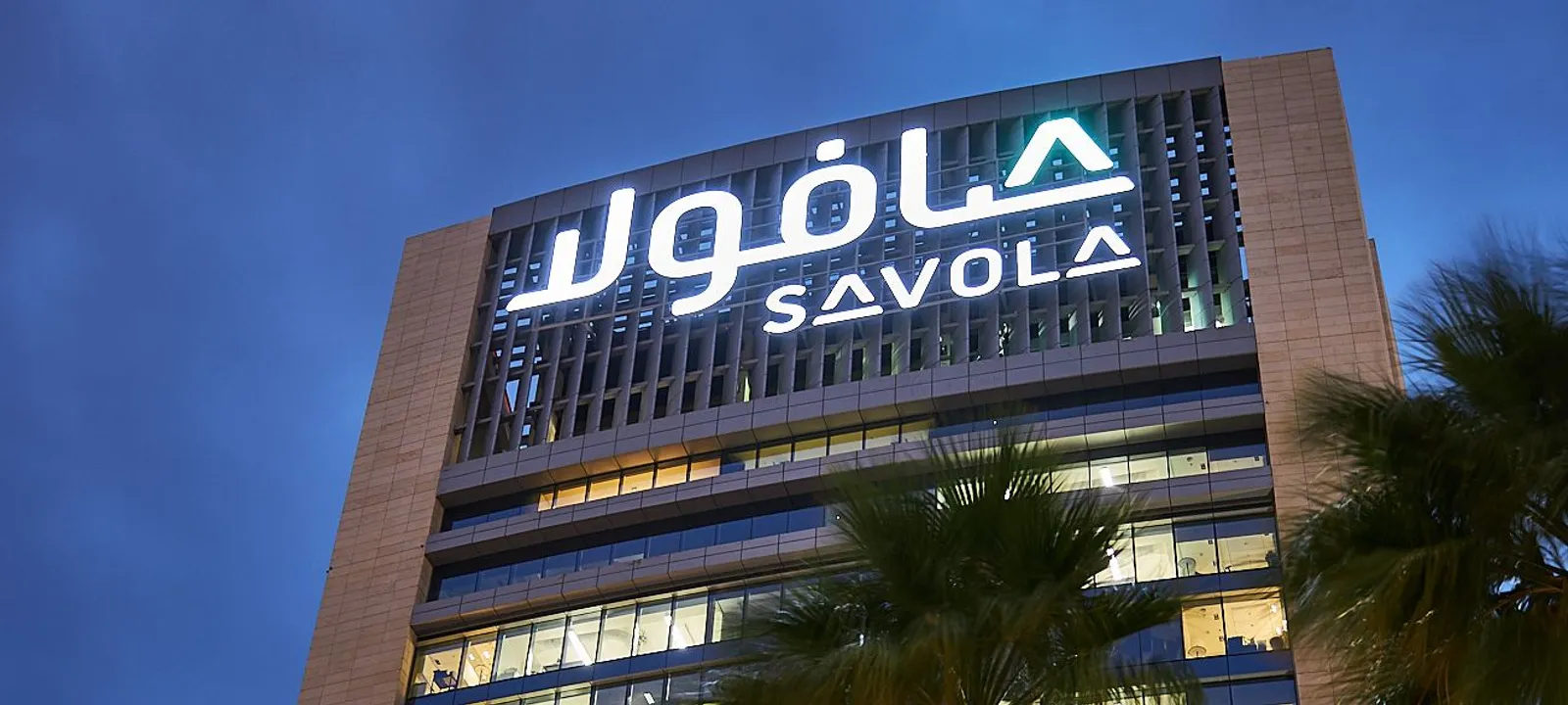 صافولا-السعودية