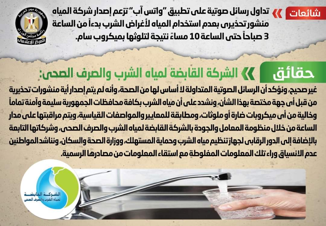 وكالة أنباء و أخبار اقتصادية | سعر صرف العملات | البورصة و أسواق المال